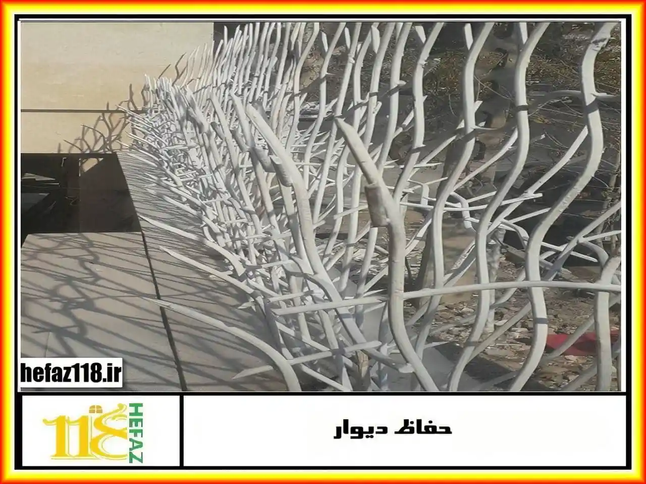 نرده آهنی حیاط