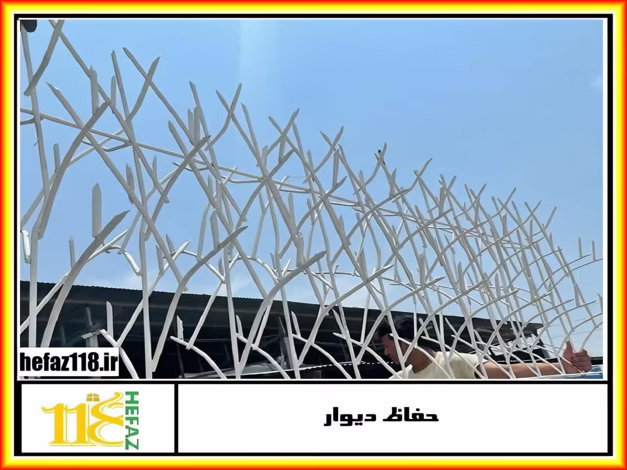تصاویر نرده دیوار
