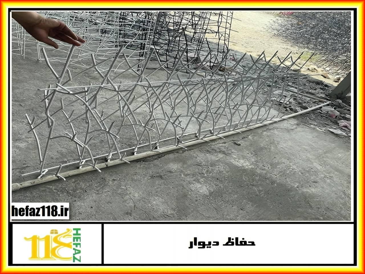 حفاظ دور دیوار حیاط جدید