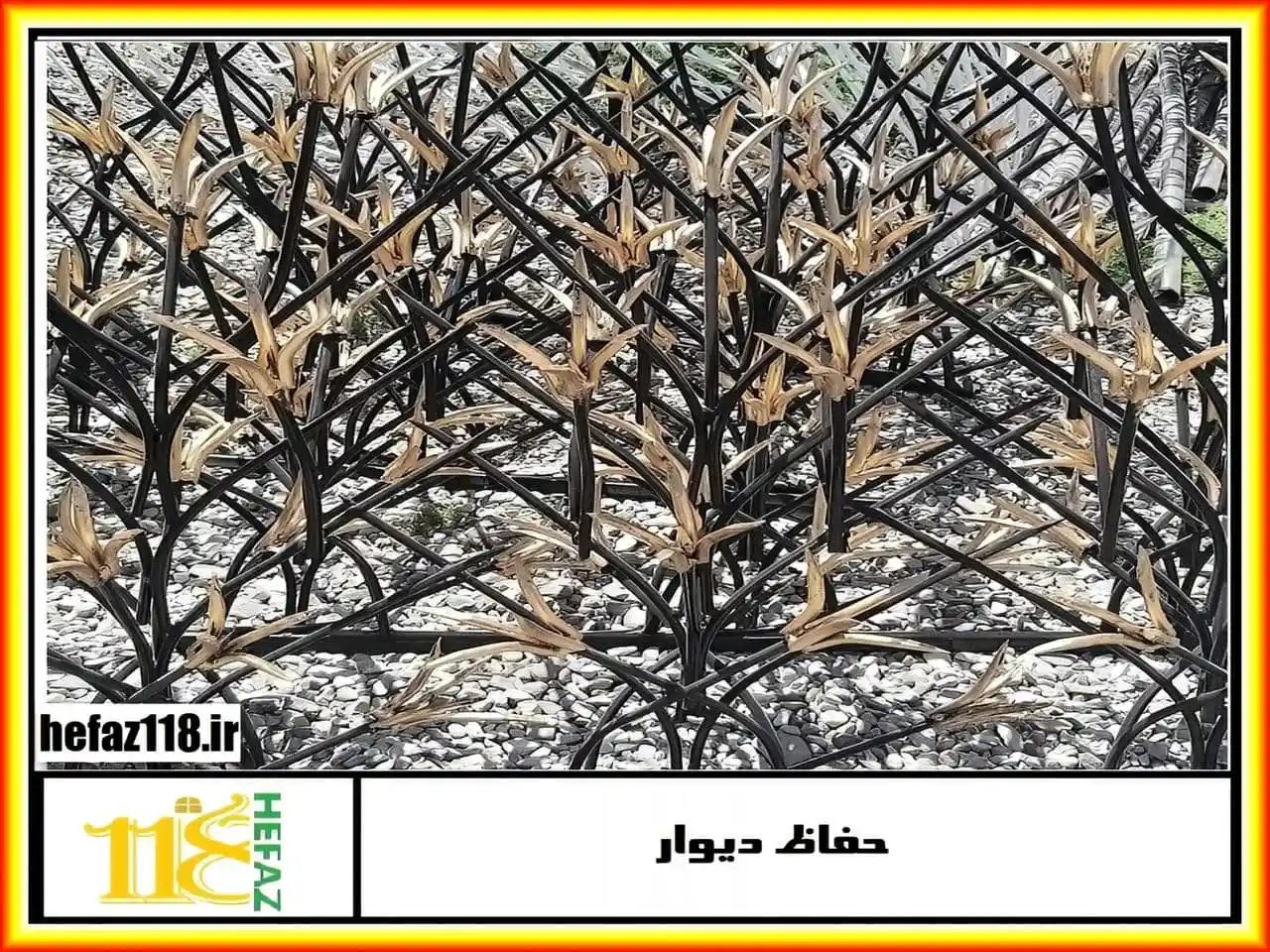 مدل نرده دیوار حیاط