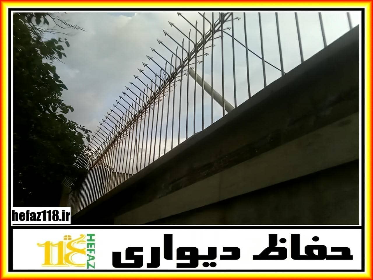 خرید محافظ دیوار