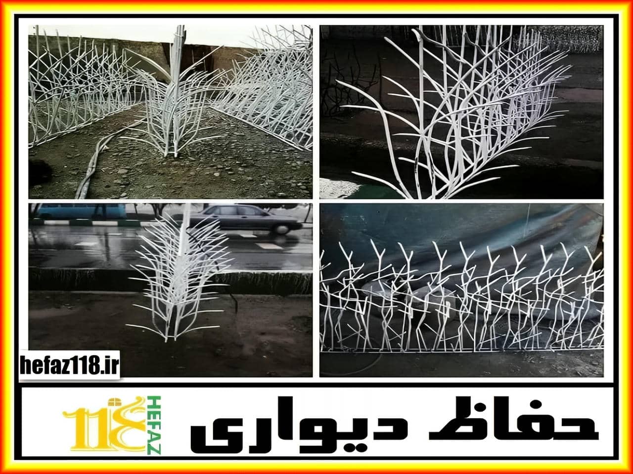 نصب حفاظ روی دیوار