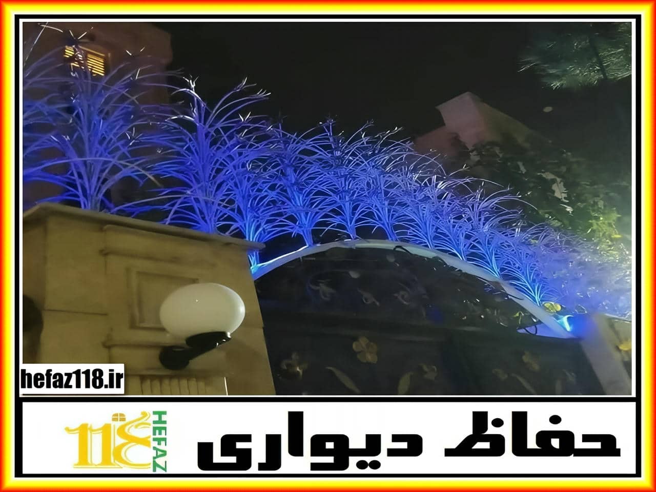 قیمت نرده آهنی روی دیوار