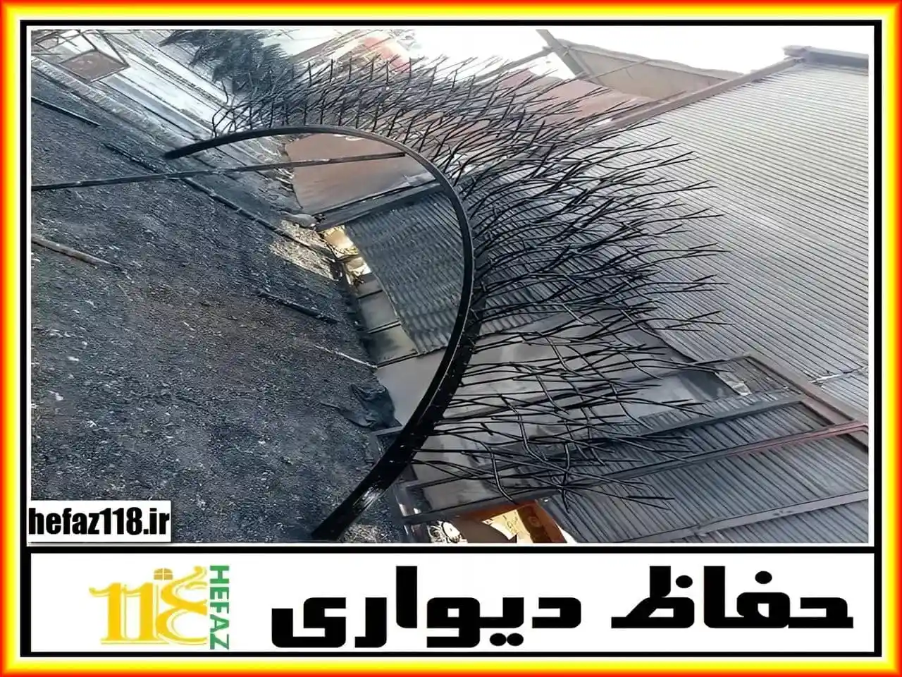 انواع حفاظ دیوار