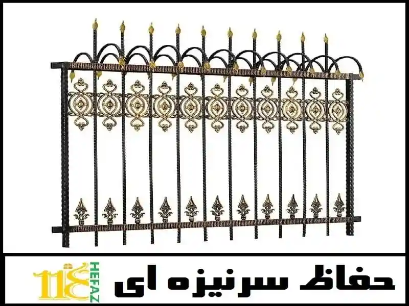 حفاظ سرنیزه ای ساختمان