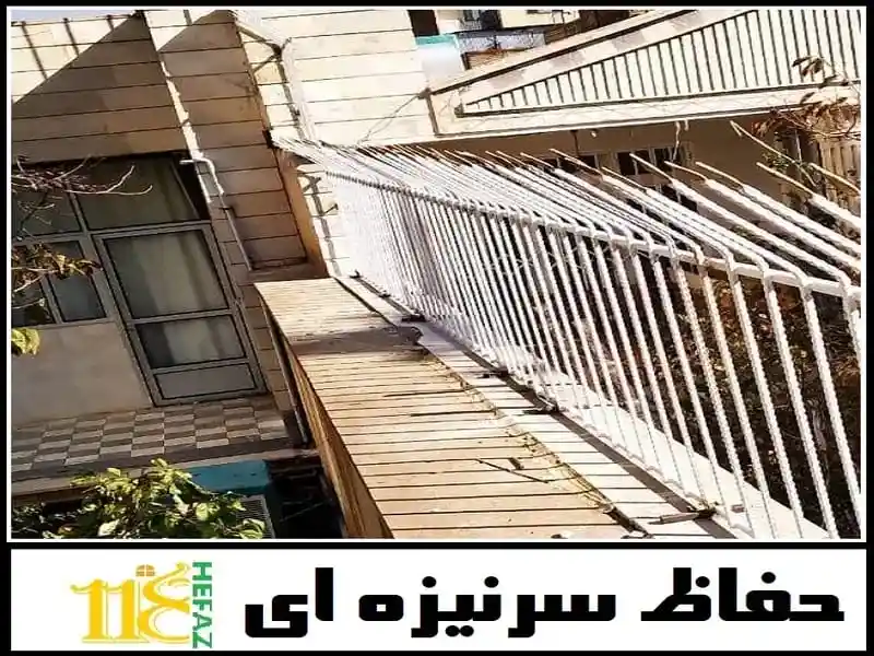 حفاظ سر نیزه ای آبشاری و سر نیزه کج V