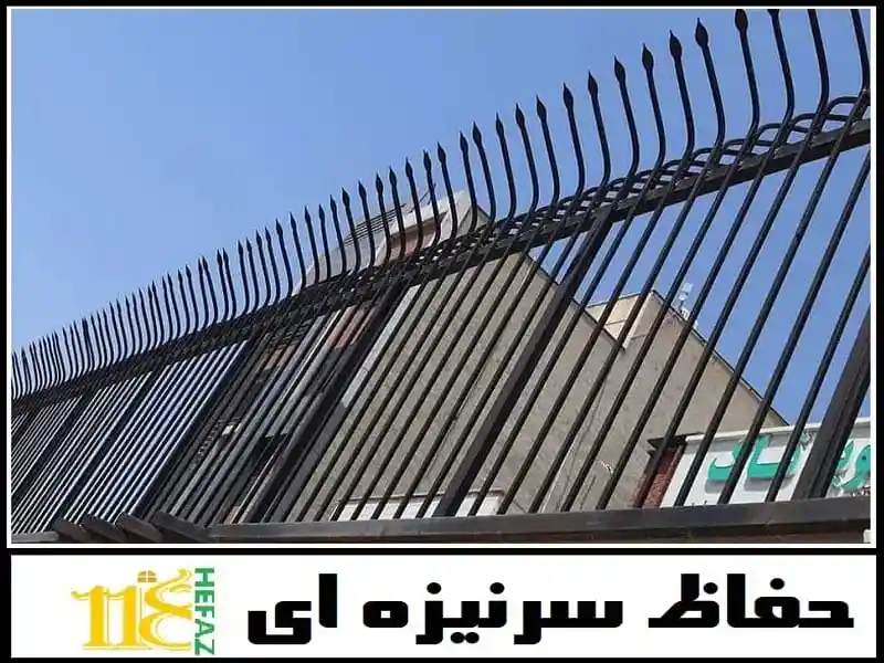 قیمت حفاظ سرنیزه ای