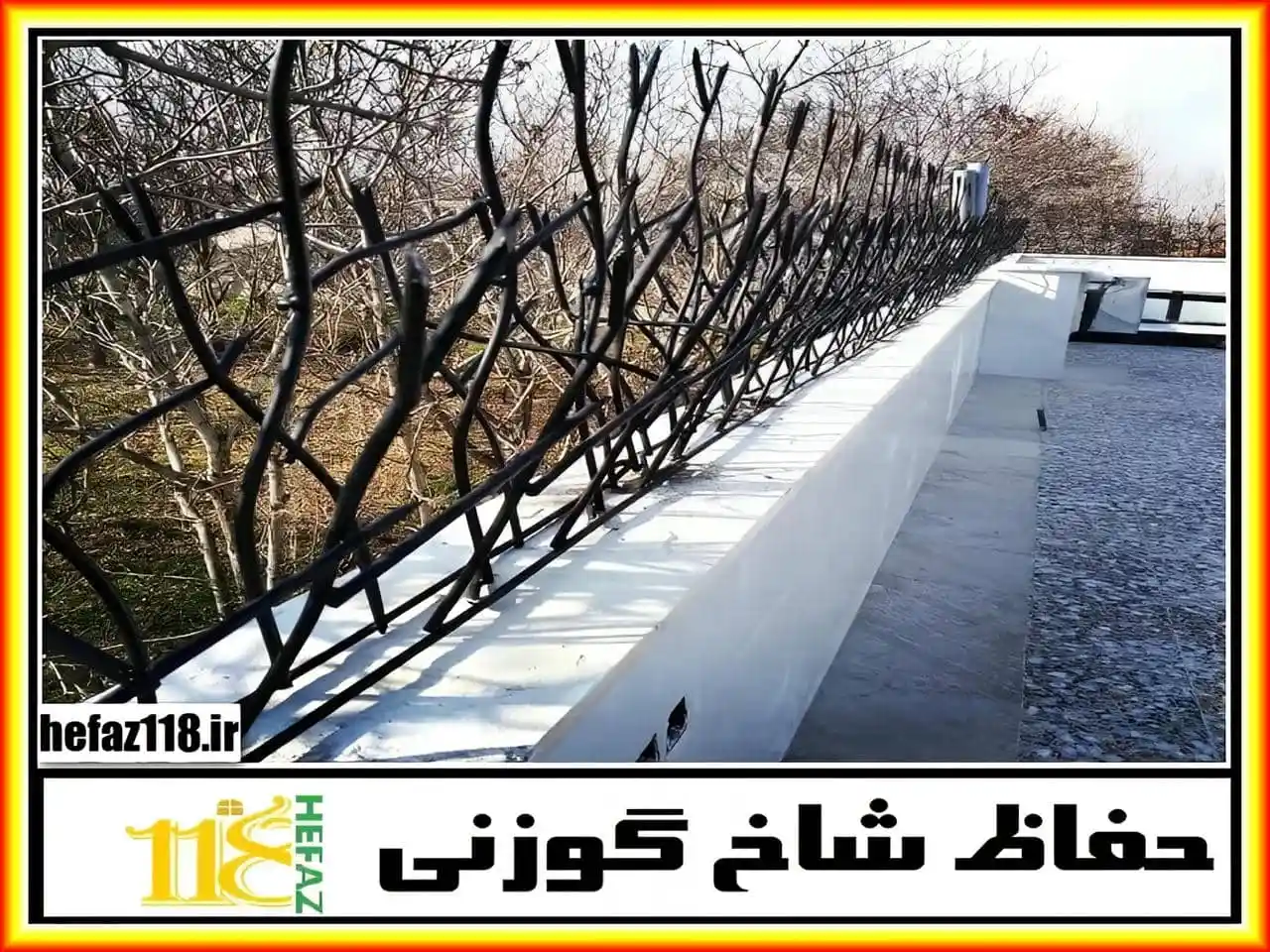 خرید اینترنتی حفاظ شاخ گوزنی