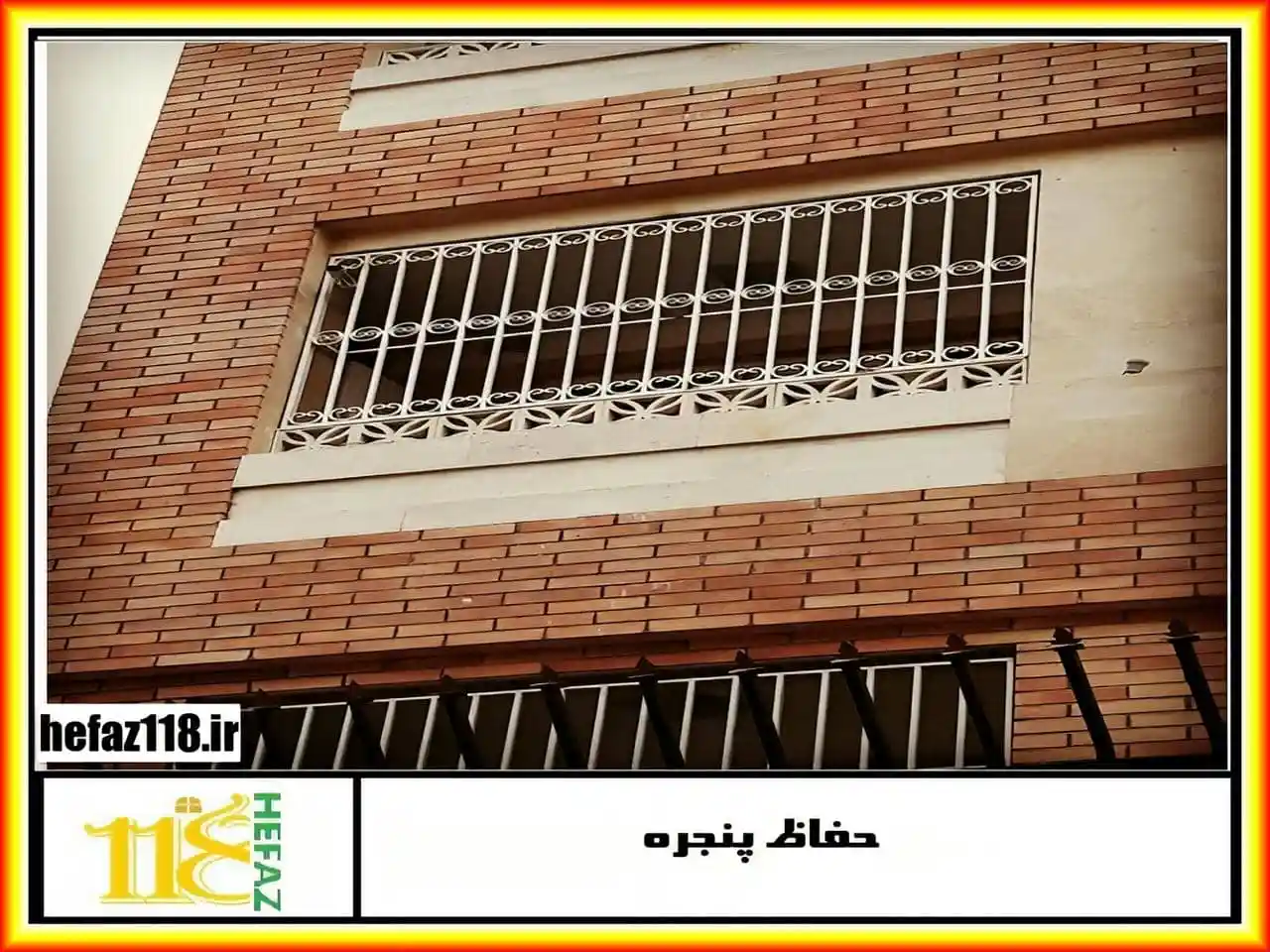 راهنمای خرید حفاظ پنجره