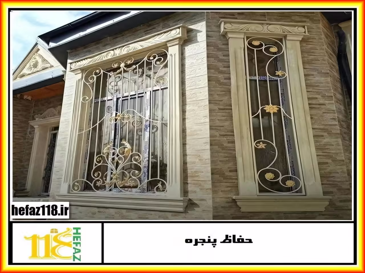 خرید و نصب بهترین حفاظ پنجره