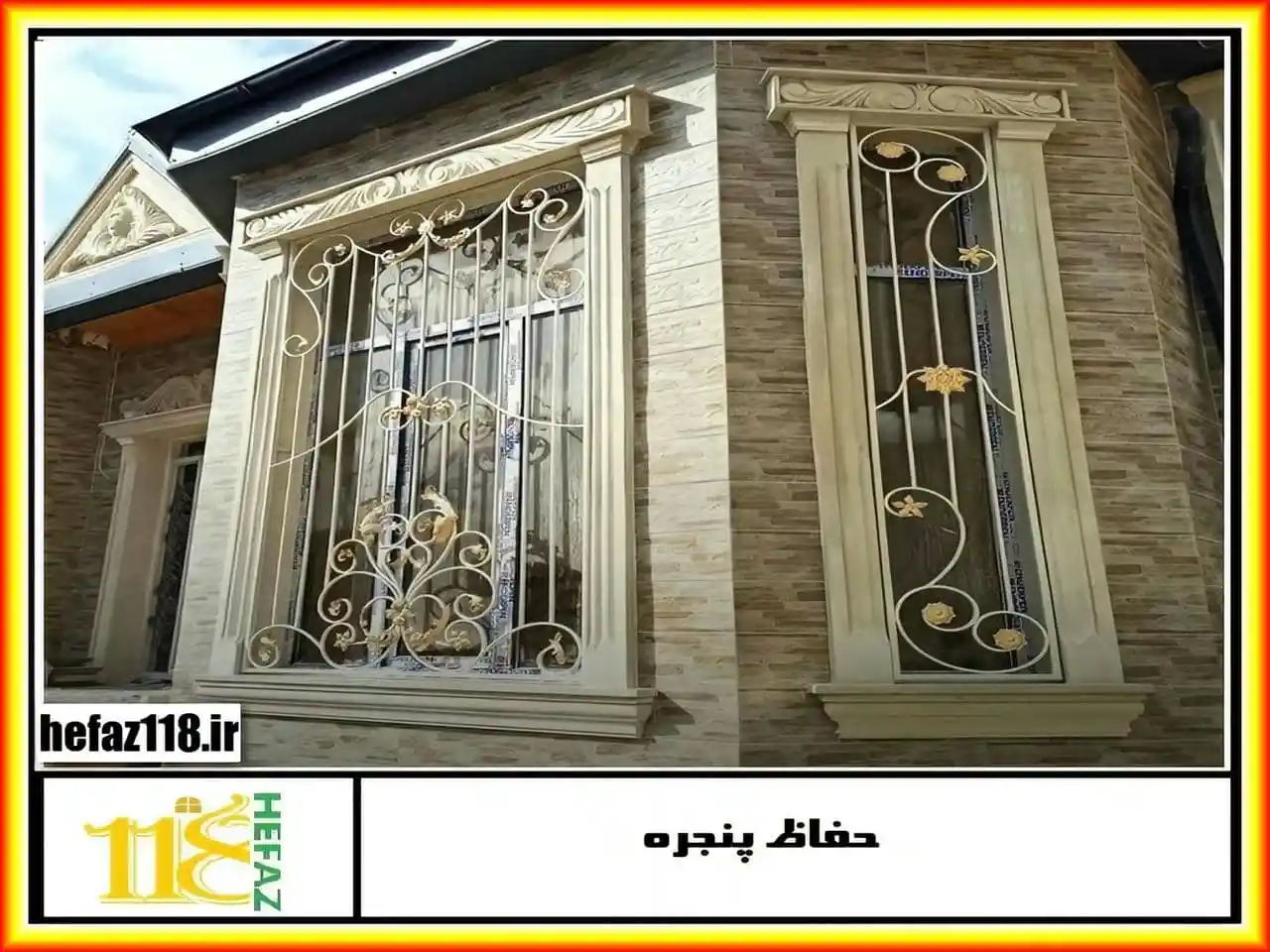 خرید و نصب بهترین حفاظ پنجره