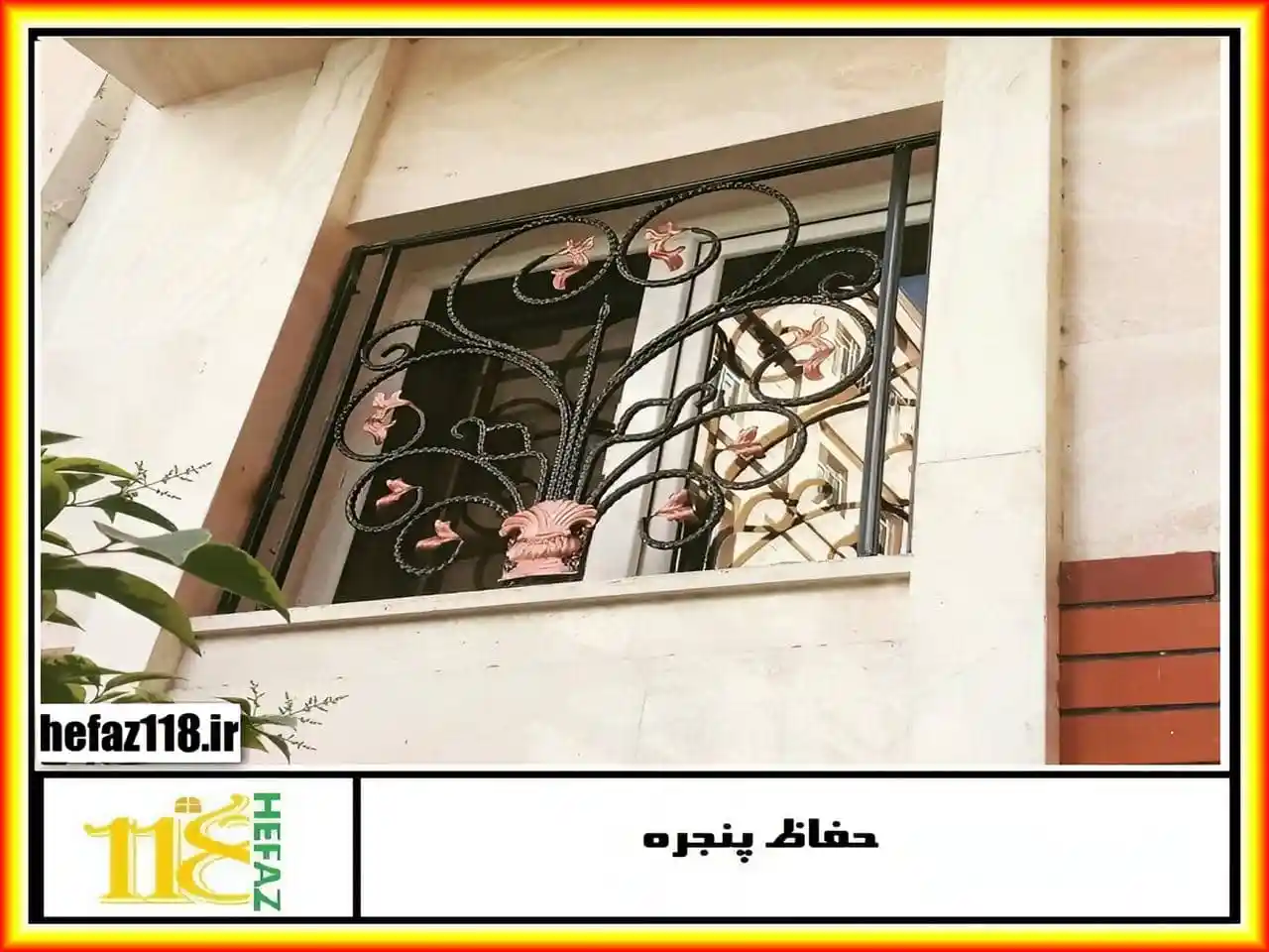 جدیدترین نمونه های حفاظ پنجره ساده و شیک