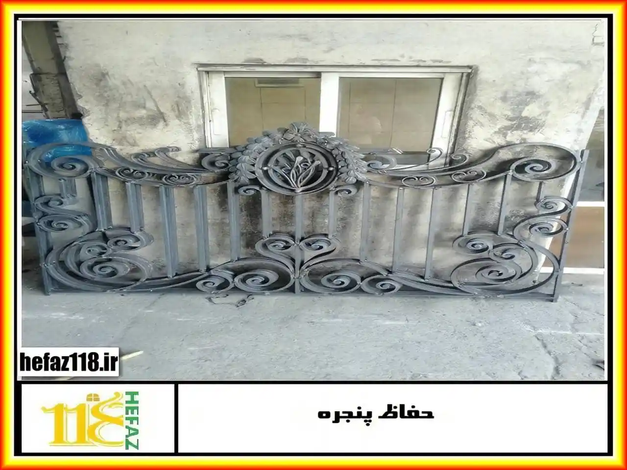 نمایندگی حفاظ پنجره کجاست