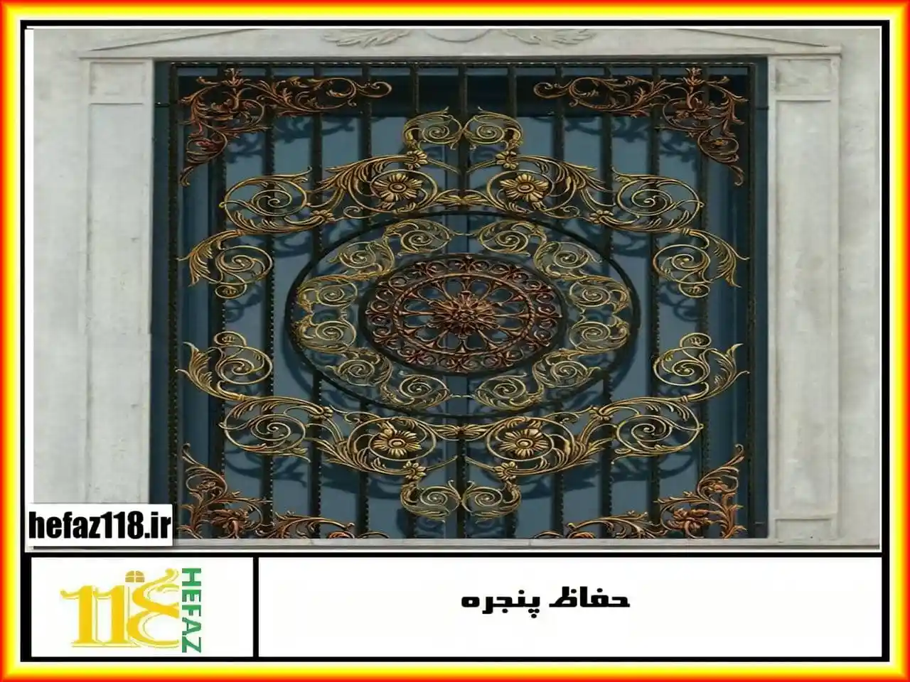 هزینه ساخت حفاظ پنجره چقدر است