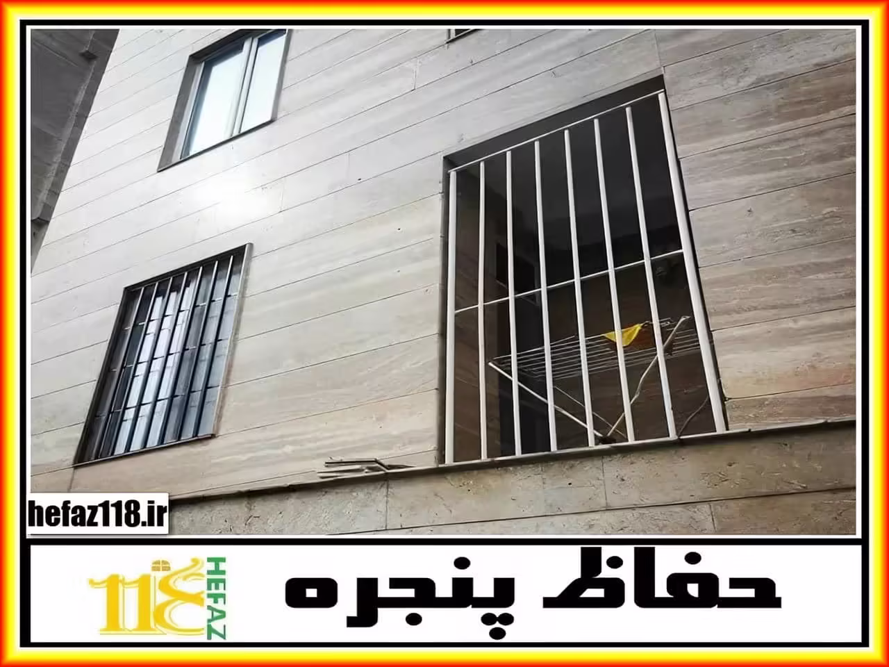 خرید حفاظ پنجره دوجداره