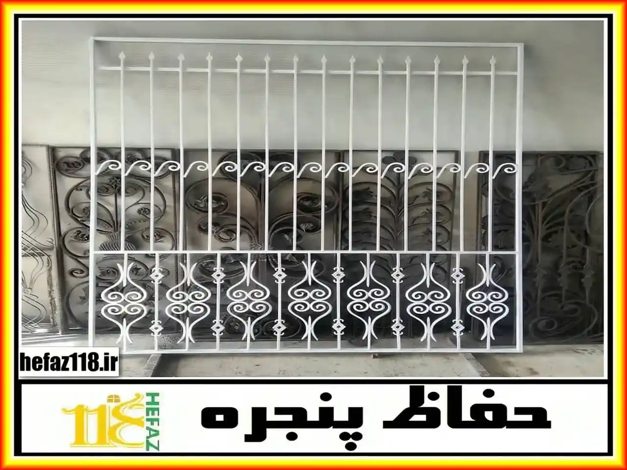 حفاظ پنجره مدرن