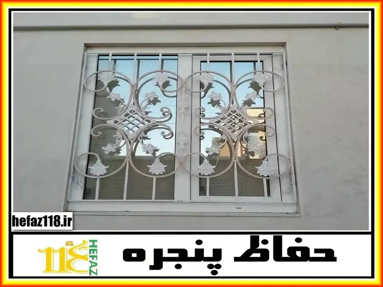 ارزانترین حفاظ پنجره