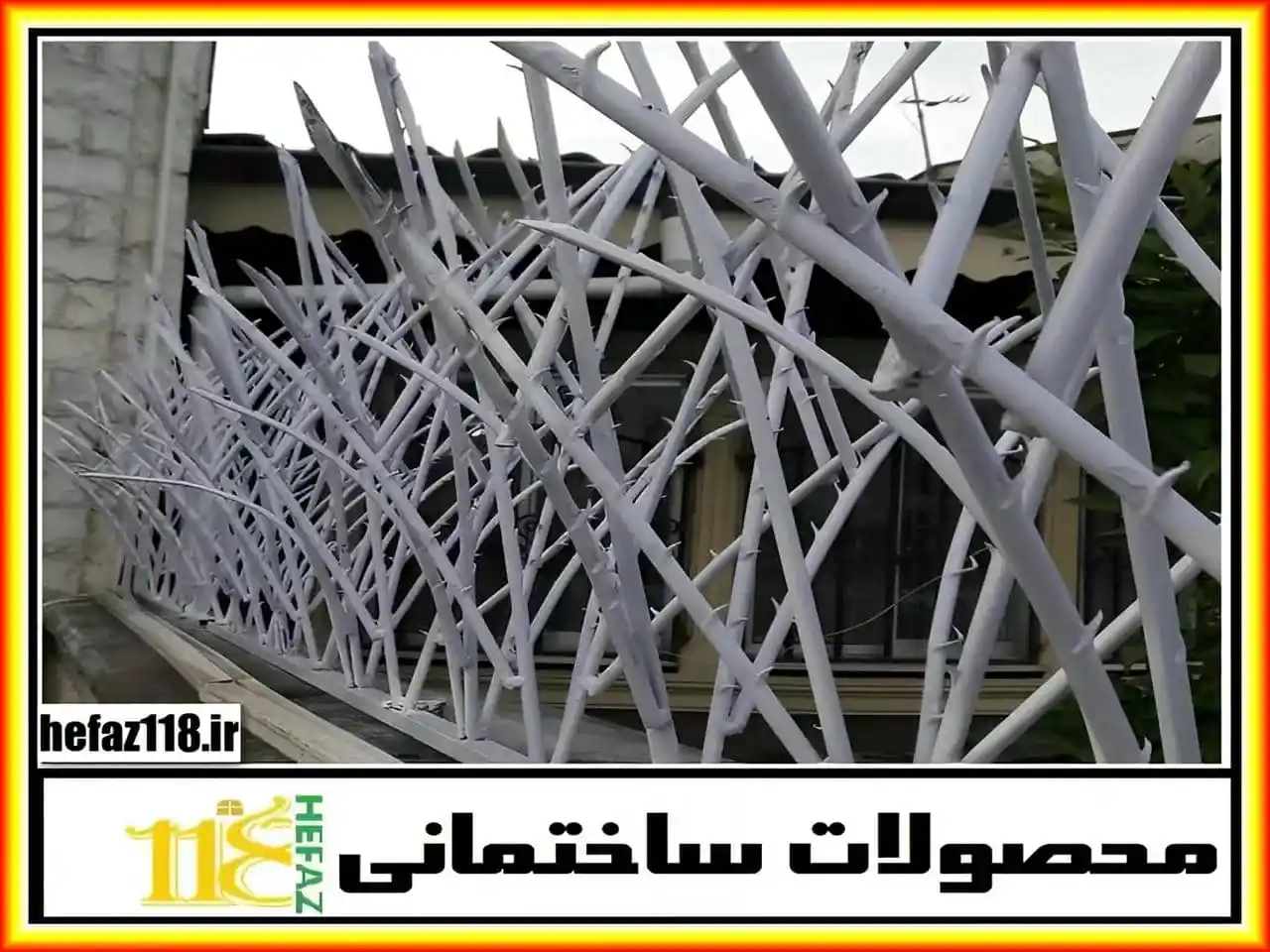 نرده حفاظ شاخ گوزنی