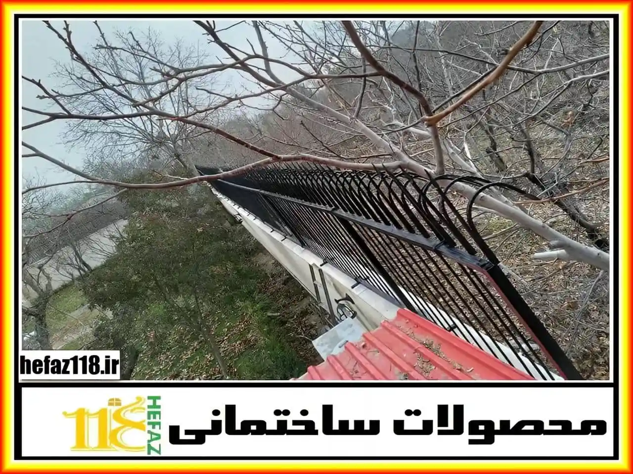 محصولات حفاظ 118 نرده حفاظ سرنیزه ای