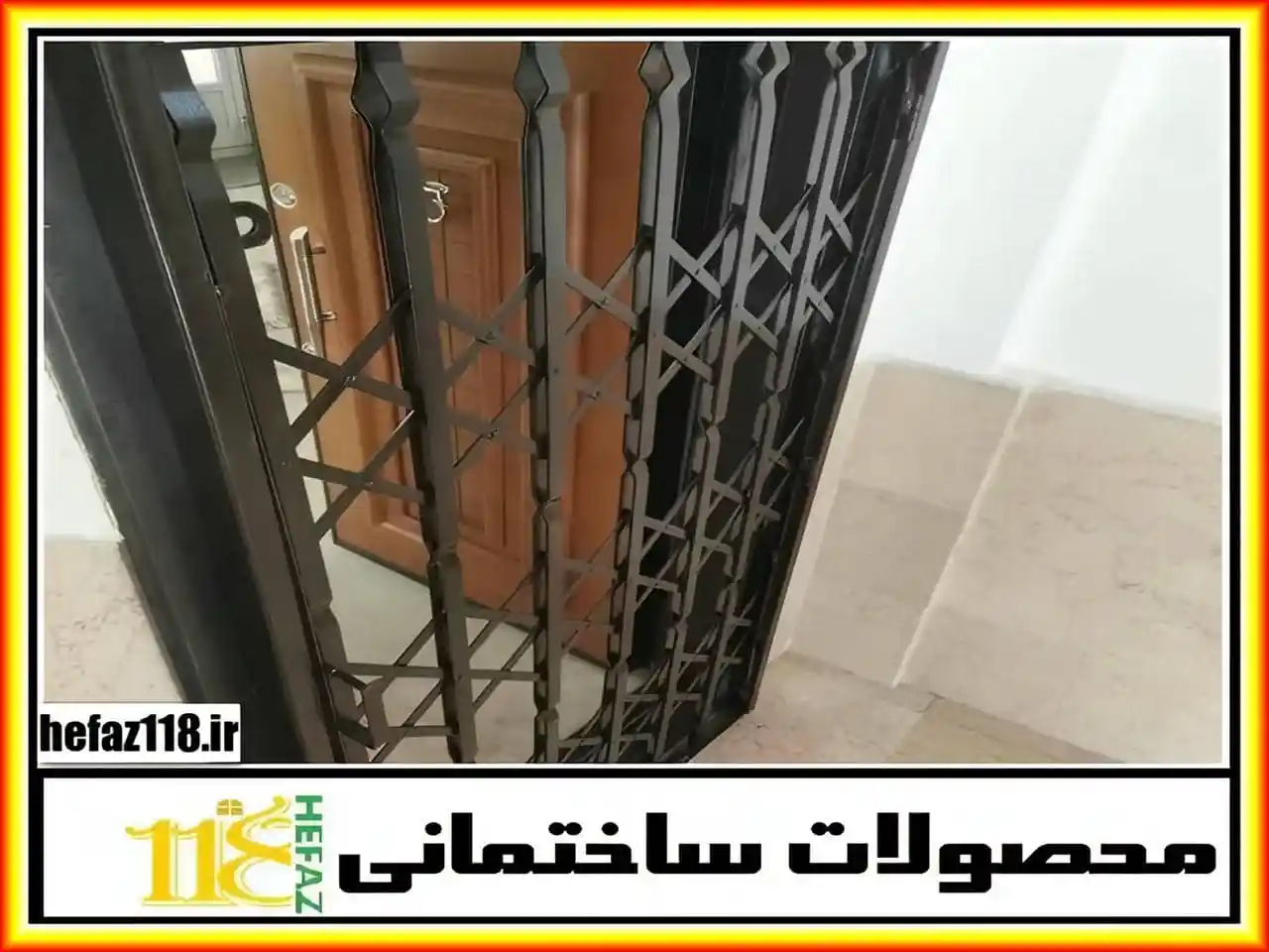 درب آکاردئونی