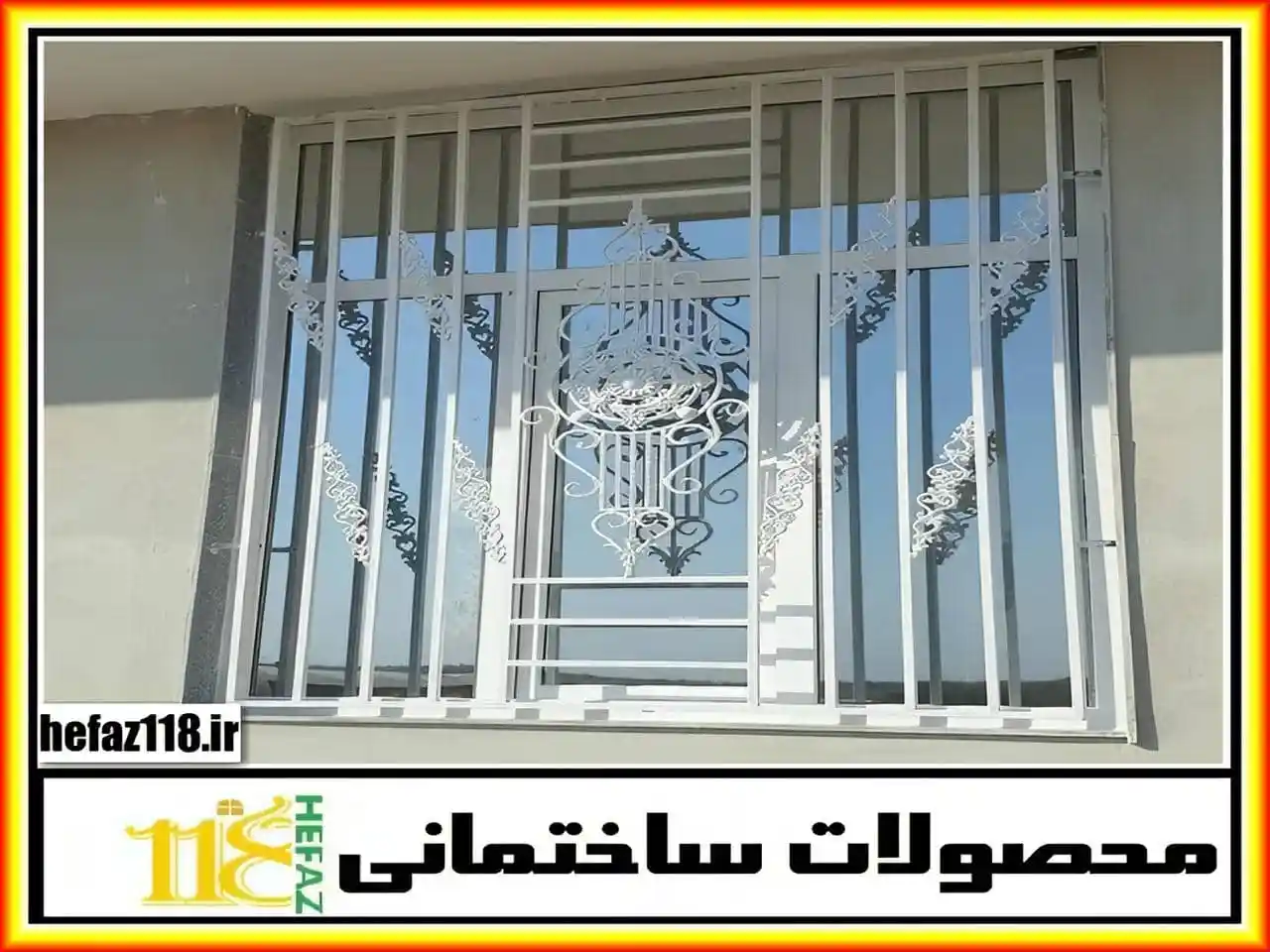 نرده حفاظ پنجره