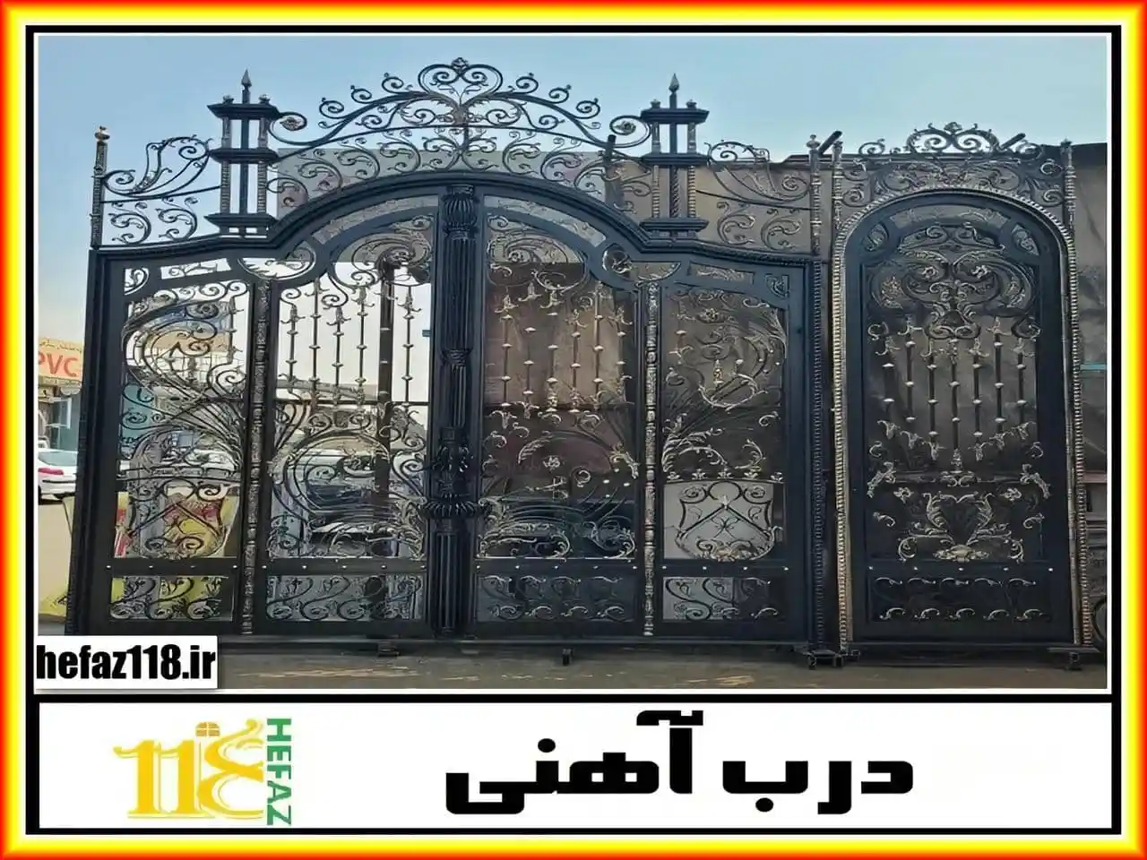 درب ساختمان