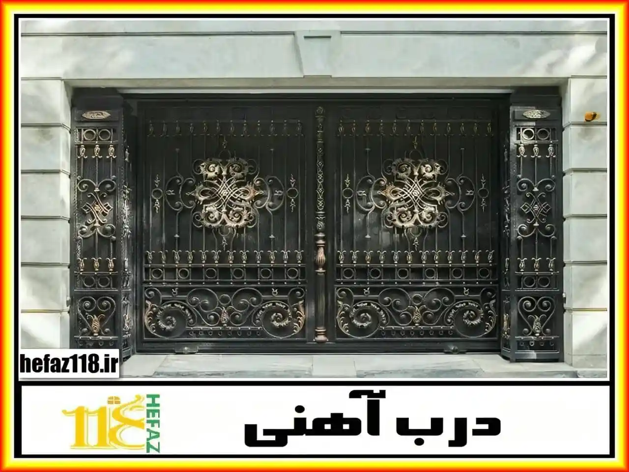 درب ویلایی آهنی