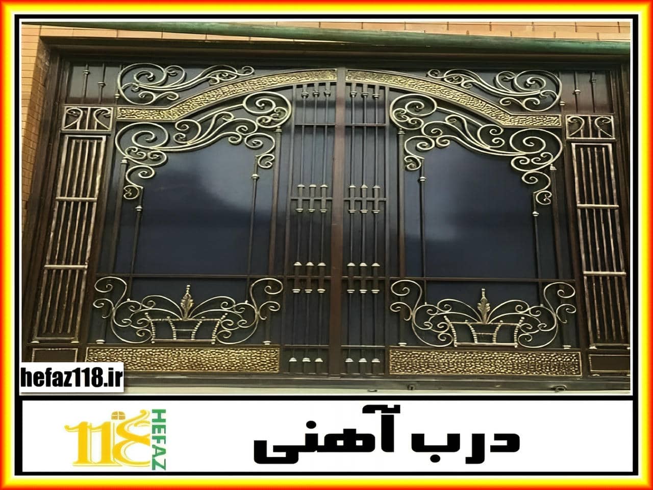 درب آپارتمان آهنی