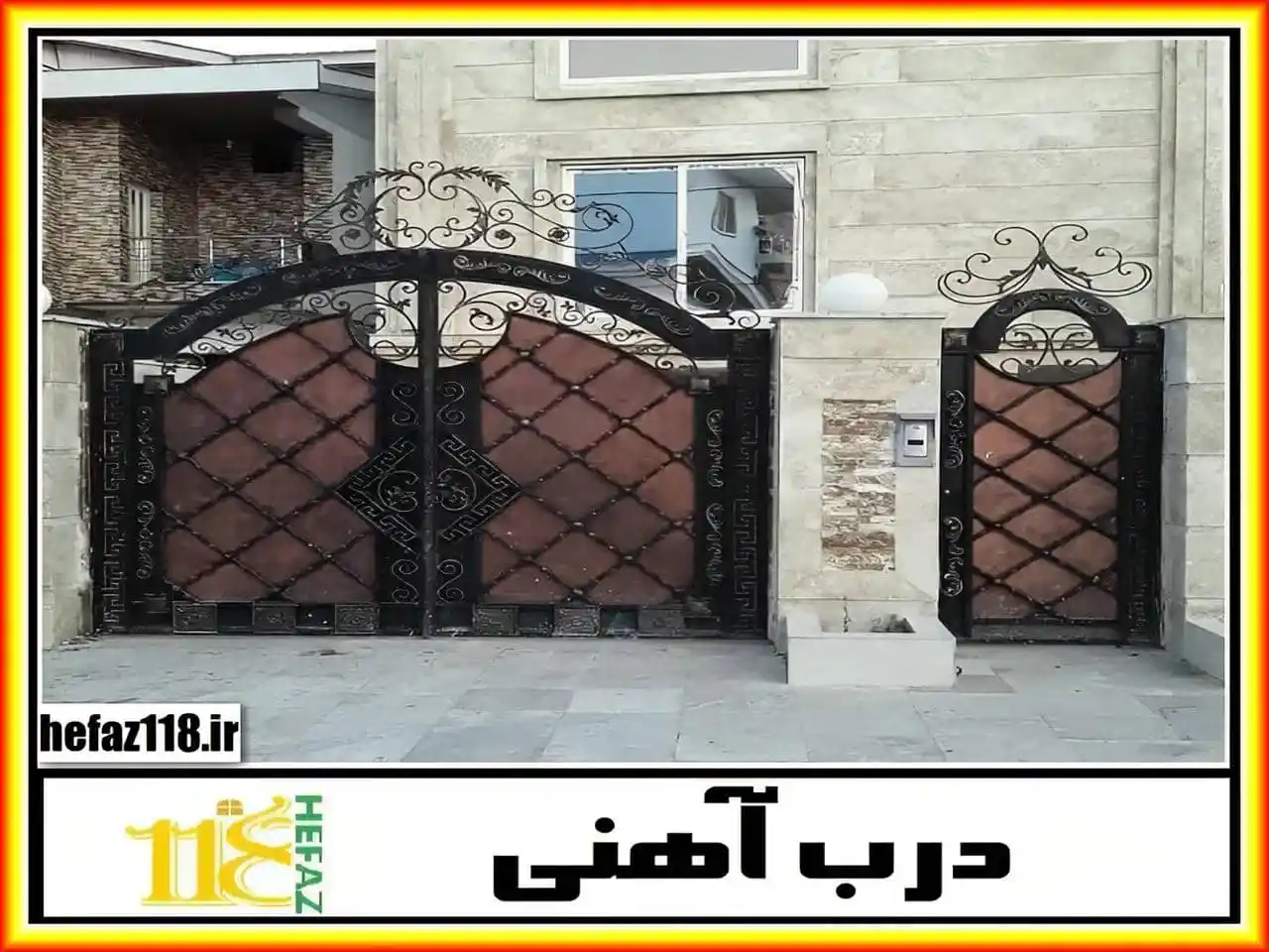 قیمت درب حیاط فرفورژه