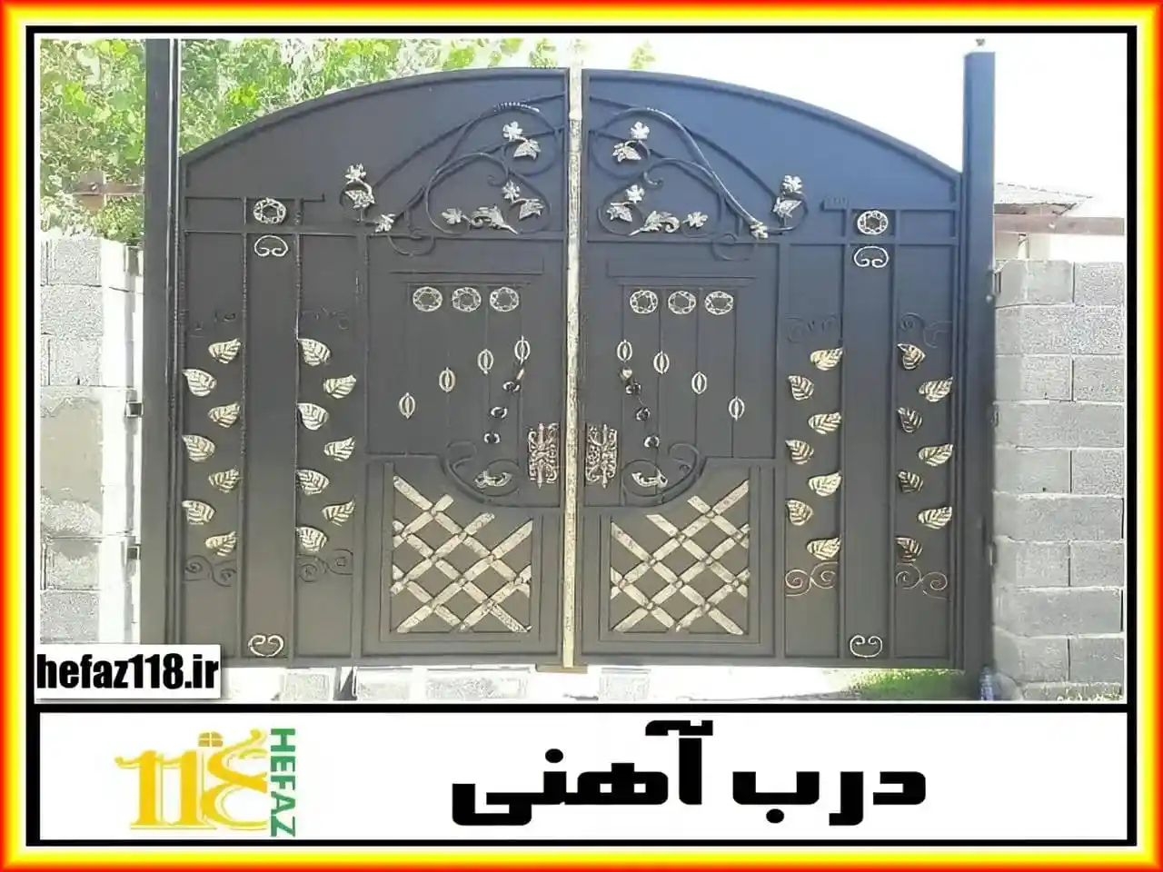 درب آهنی ویلایی