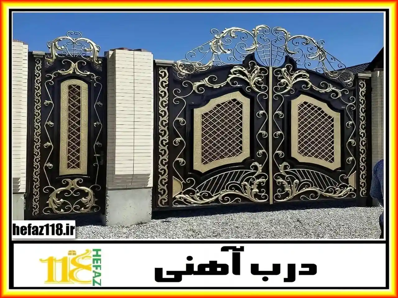 درب فلزی پارکینگ