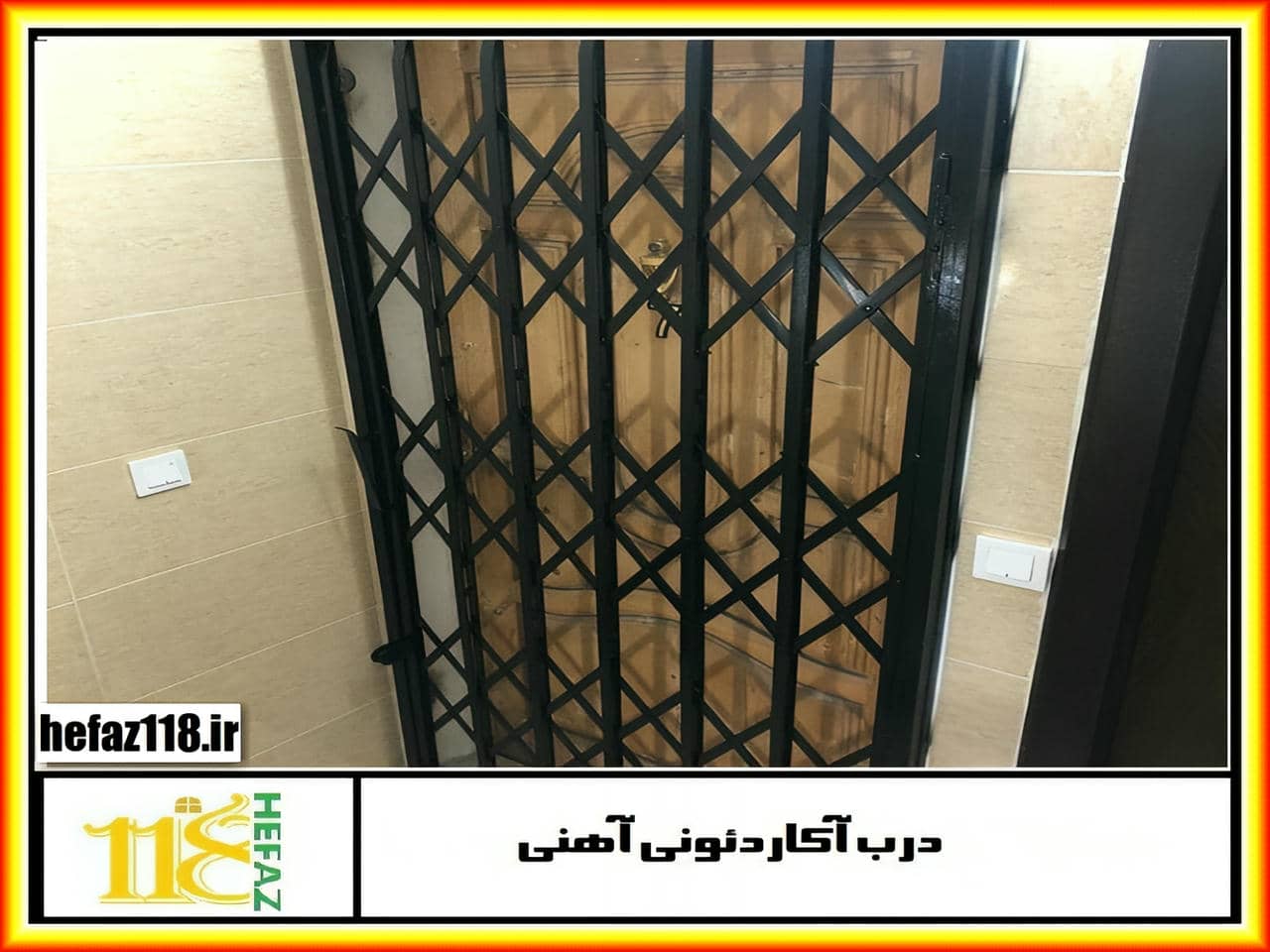 قیمت درب آکاردئونی چقدر است؟