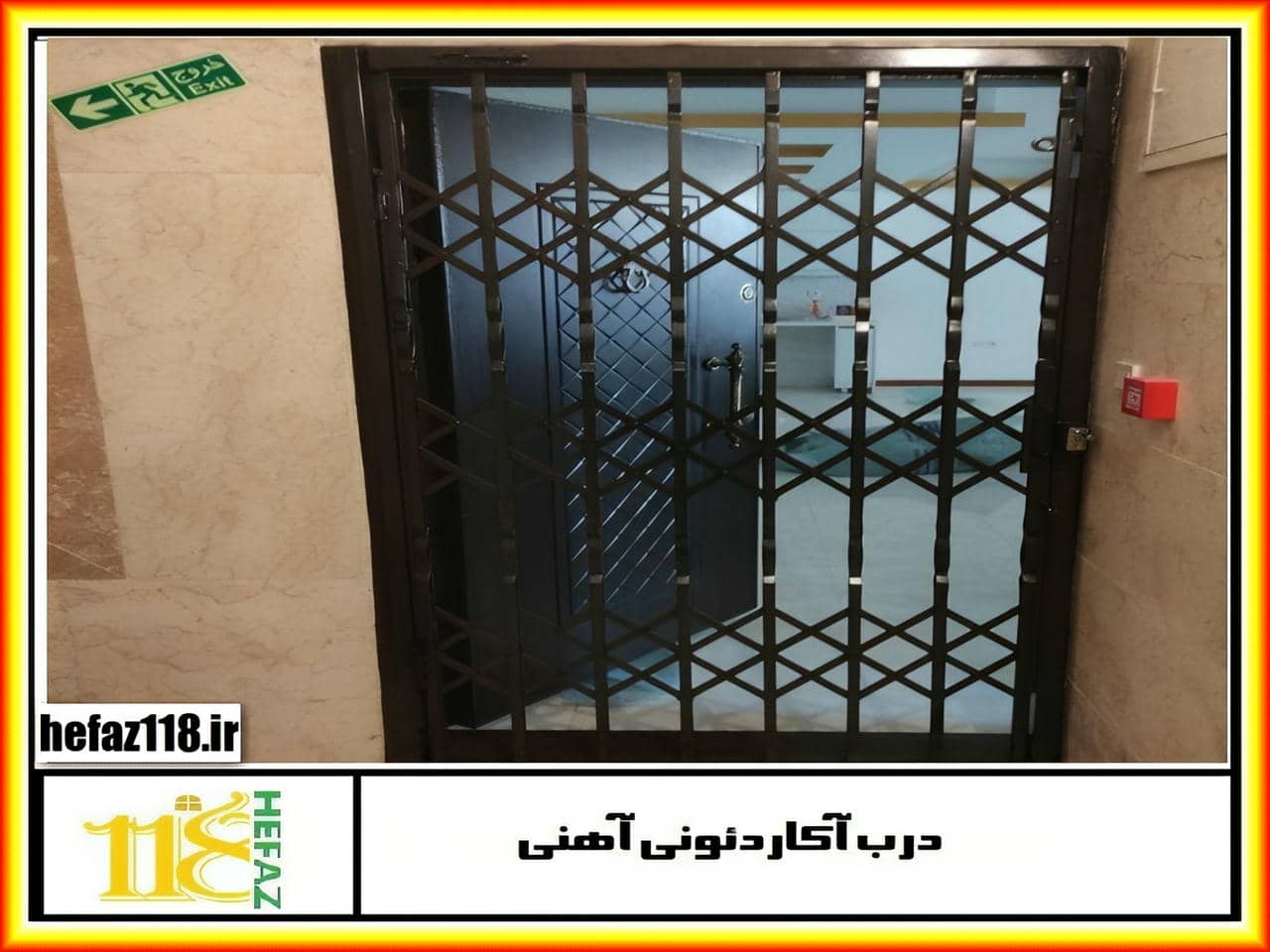 قیمت درب آکاردئونی چند است