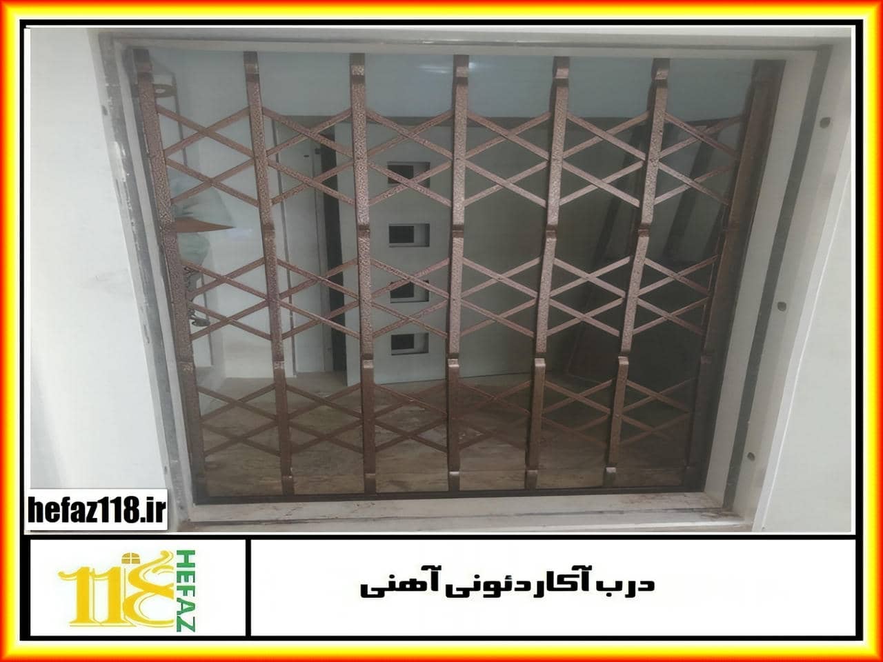 حفاظ آهنی پشت درب چوبی آپارتمان