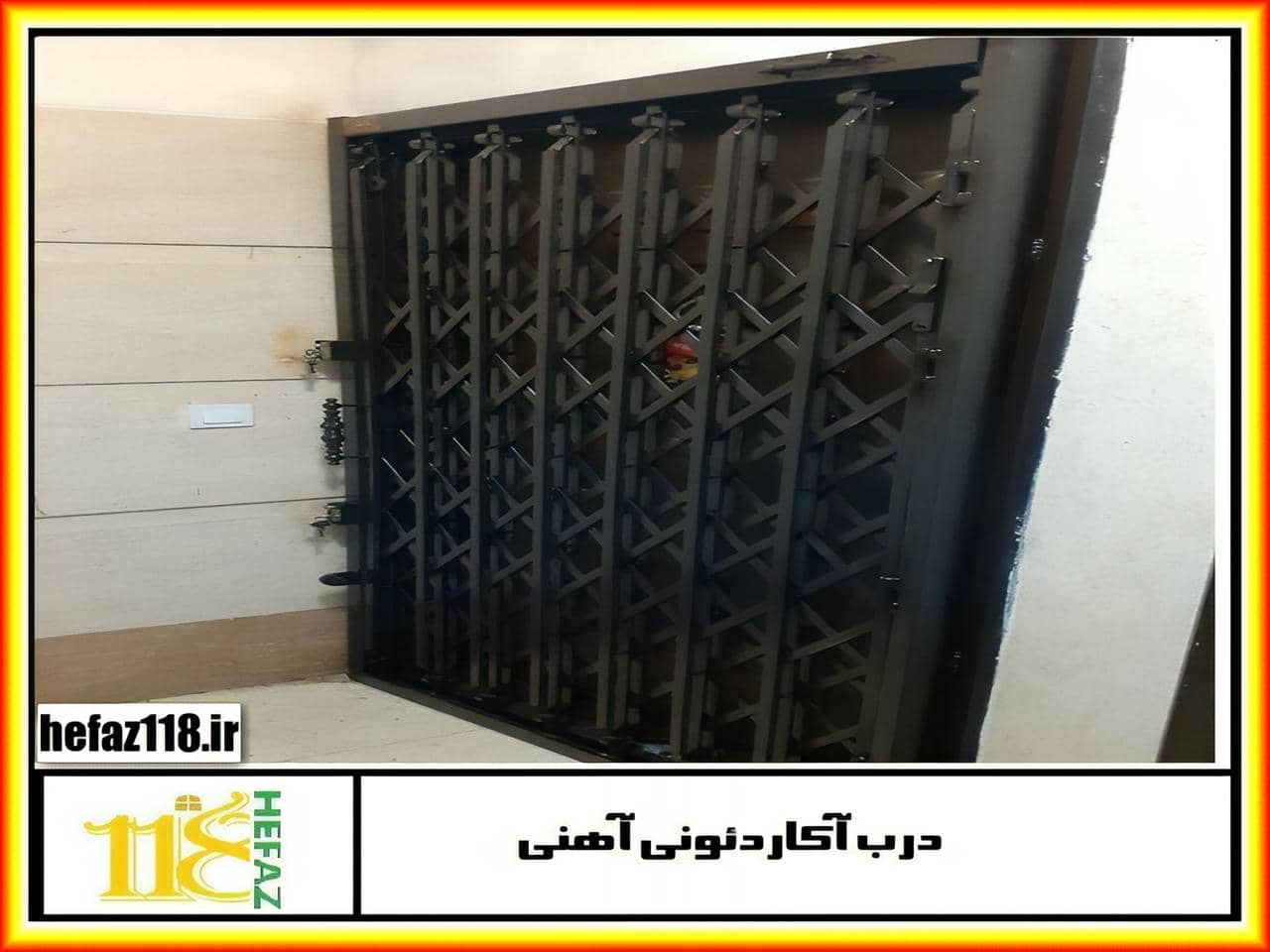 کدام درب آکاردئونی خوب است