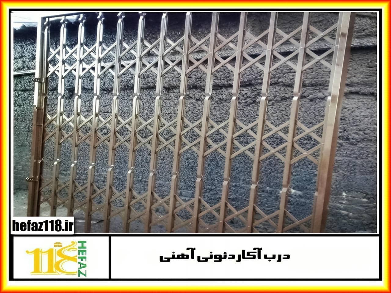 چه درب آکاردئونی بهتر است