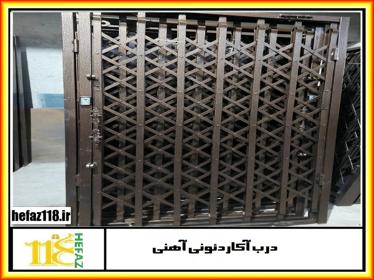 حفاظ و درب اکاردئونی