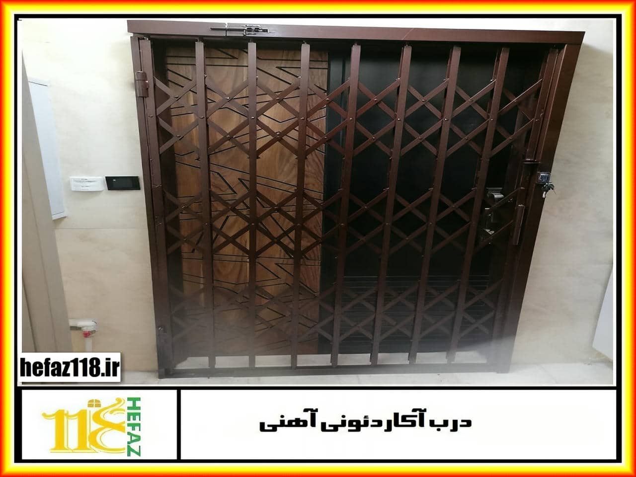 درب آکاردئونی با قفل های توکار و روکار