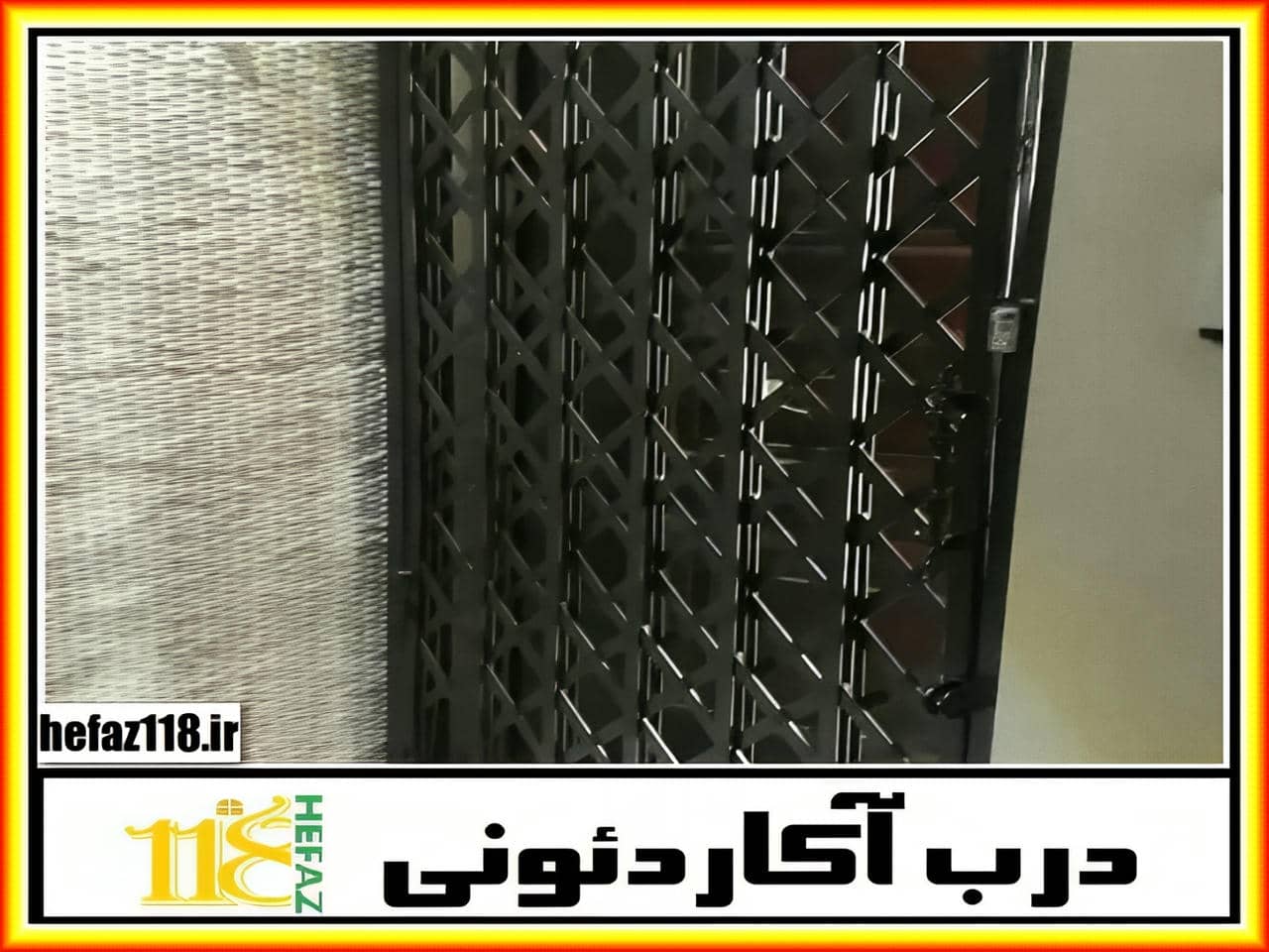 نمایندگی درب آکاردئونی خانه
