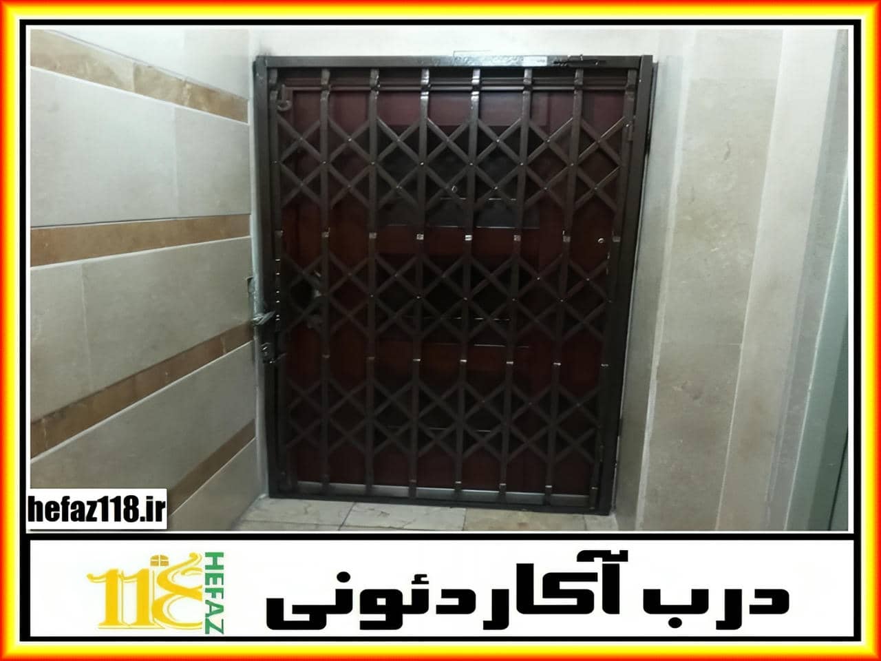 قیمت درب آکاردئونی