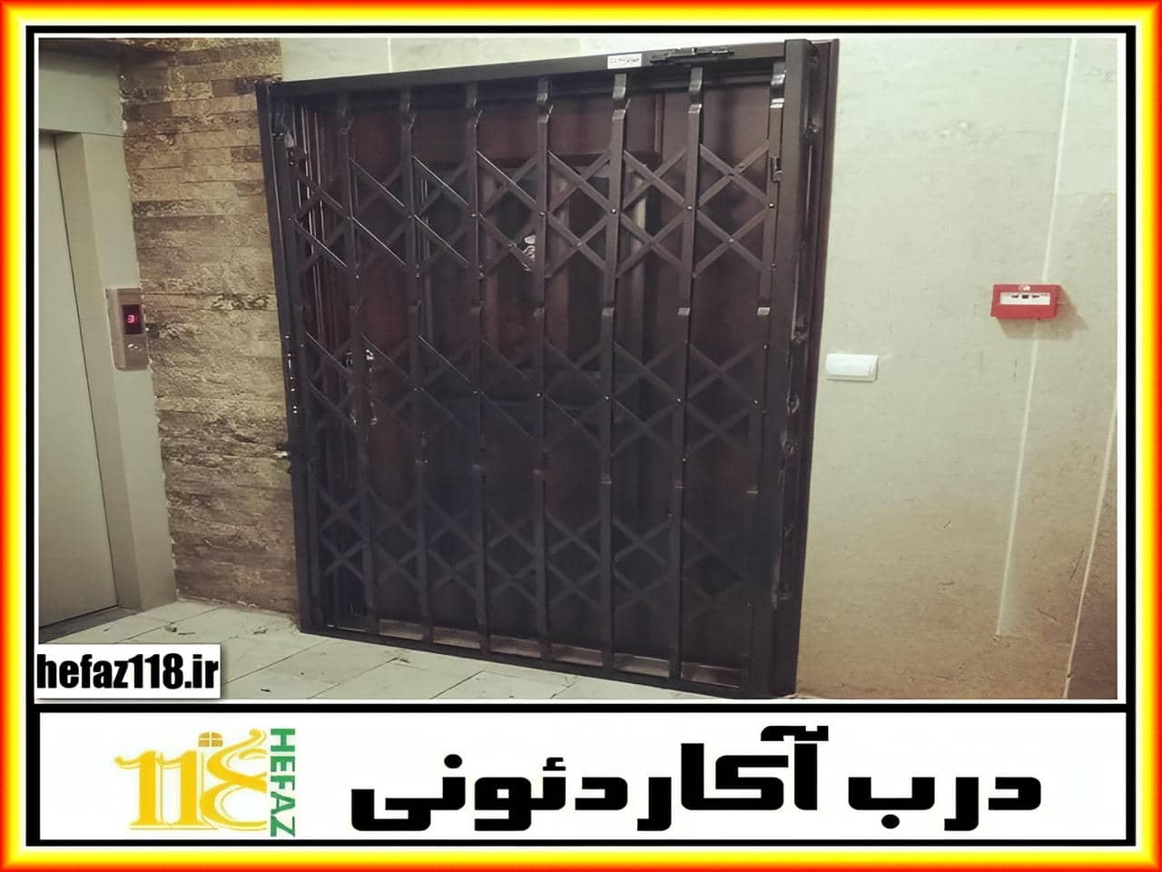 نصب درب آکاردئونی فلزی