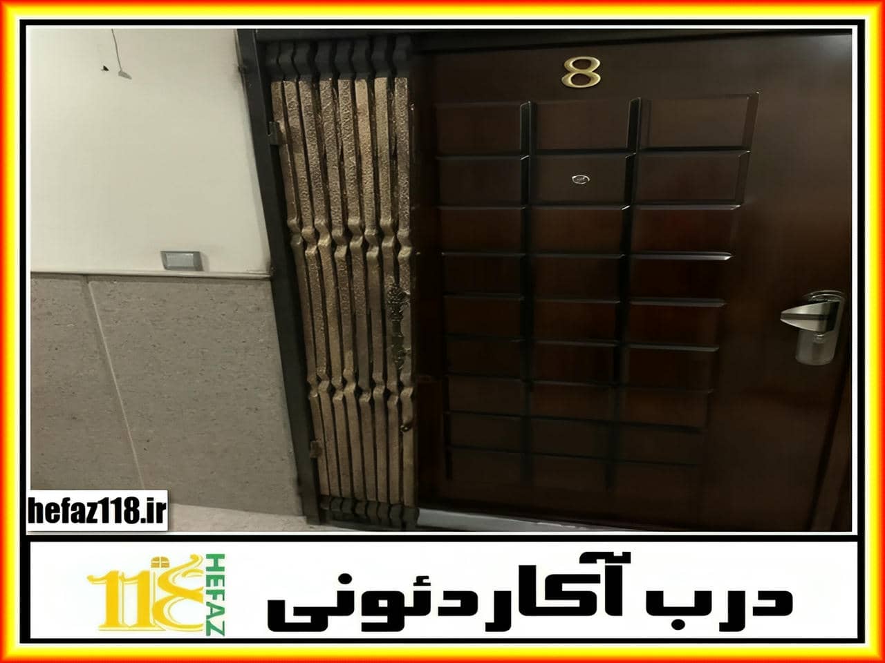 درب کشویی آهنی
