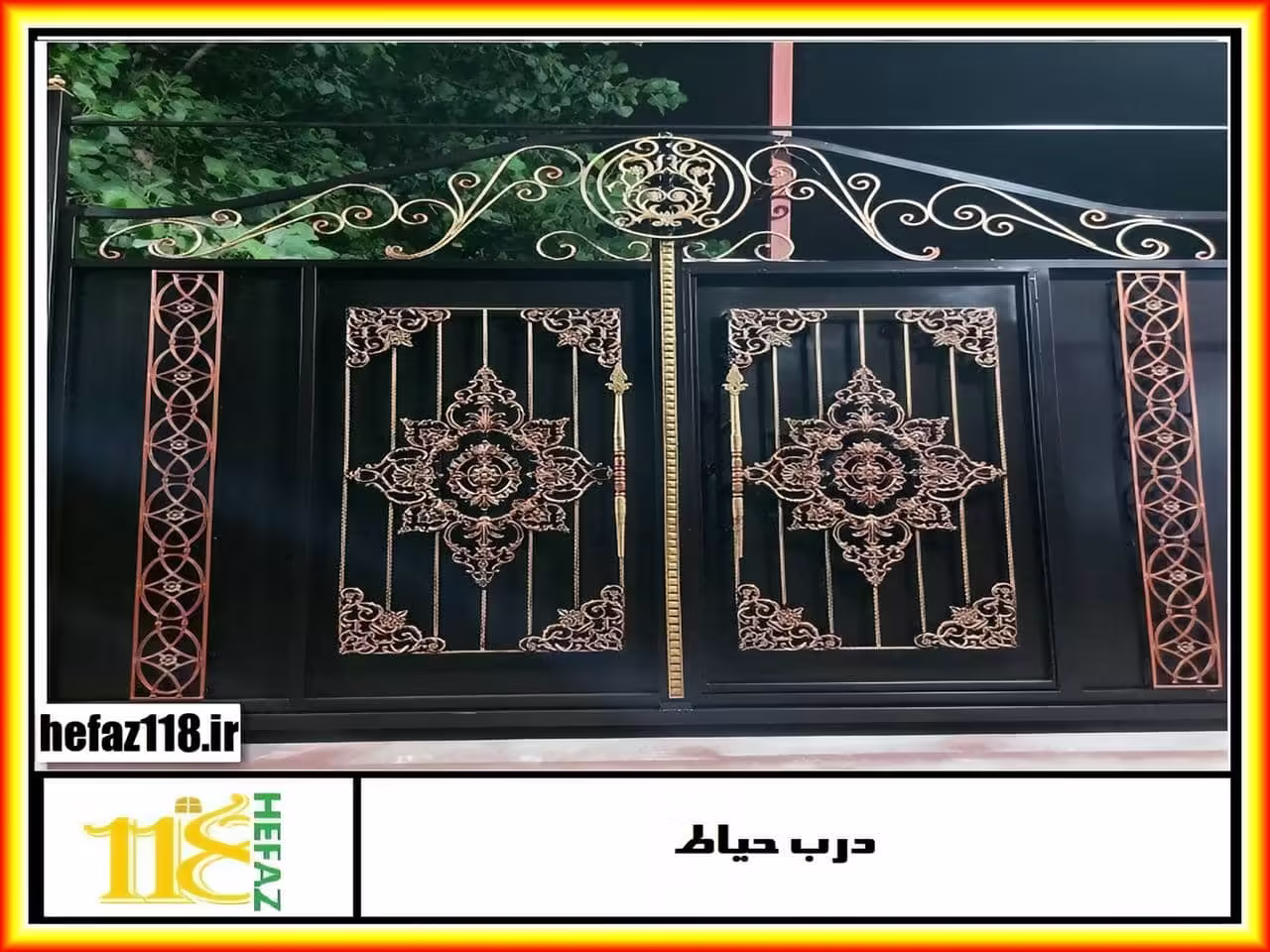 درب فرفورژه سفارشی