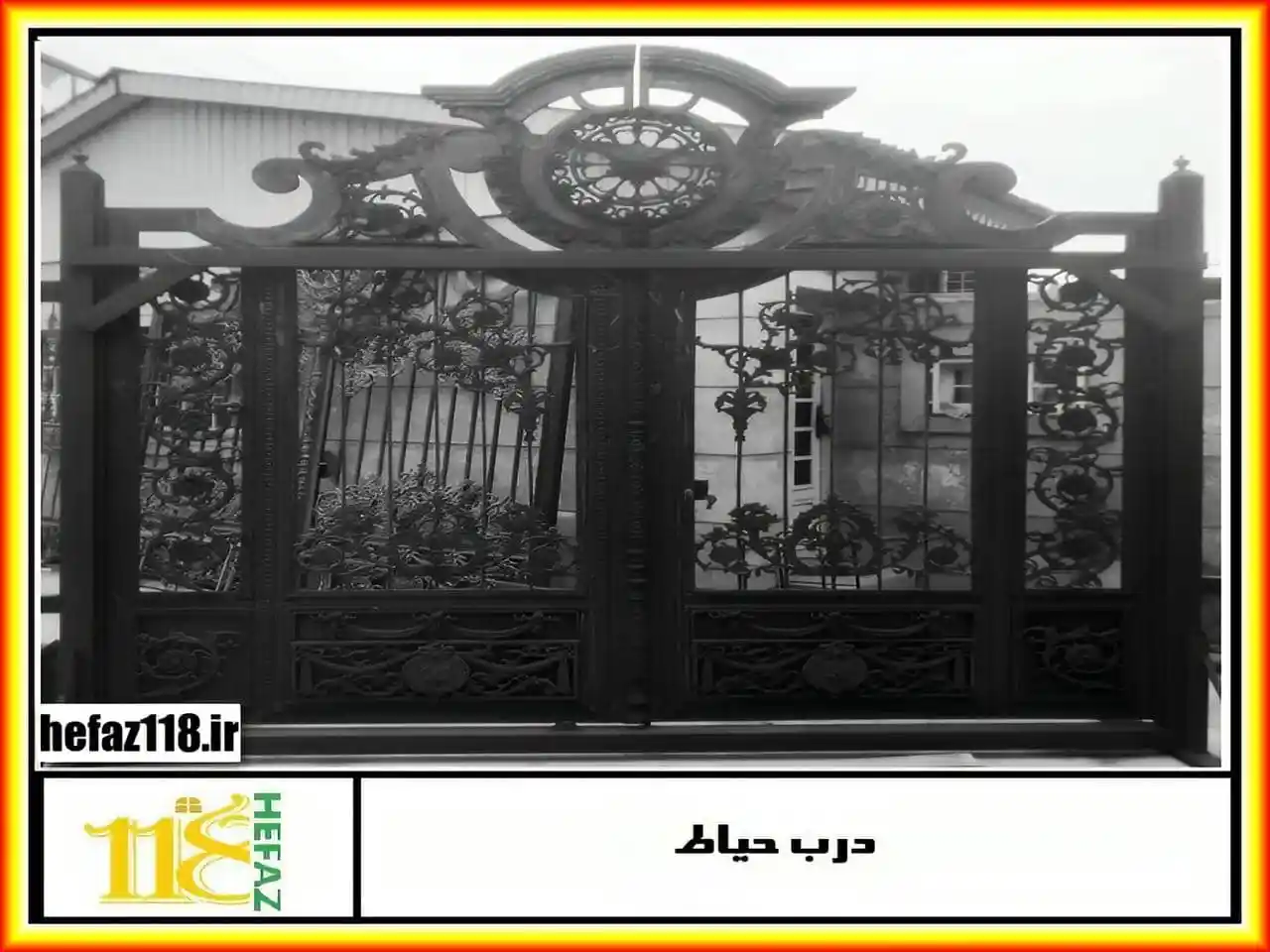 قیمت درب ویلایی فرفورژه