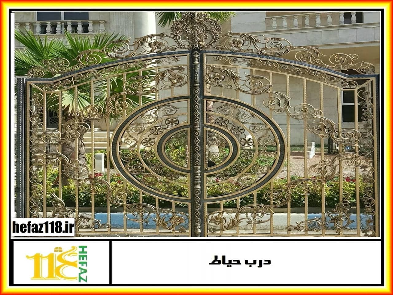 قیمت درب آهنی کیلویی