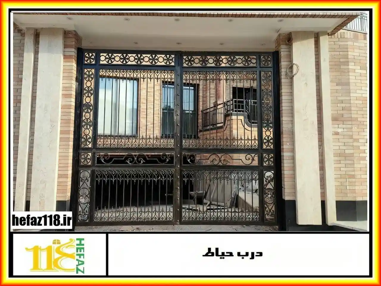 بررسی درب حیاط