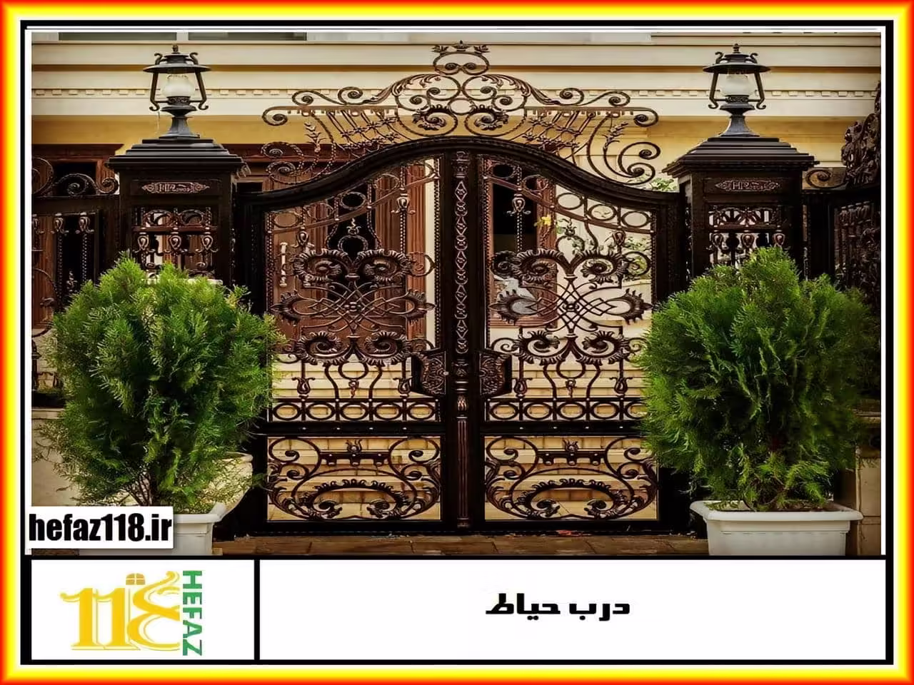 قیمت درب فرفورژه