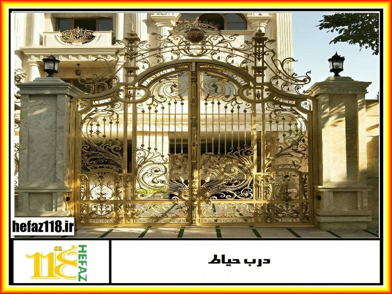 قیمت درب فرفورژه چقدر است؟