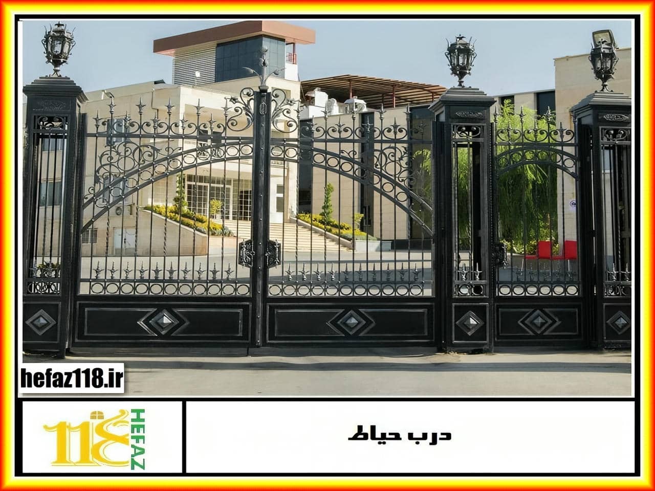 درب ویلایی آهنی