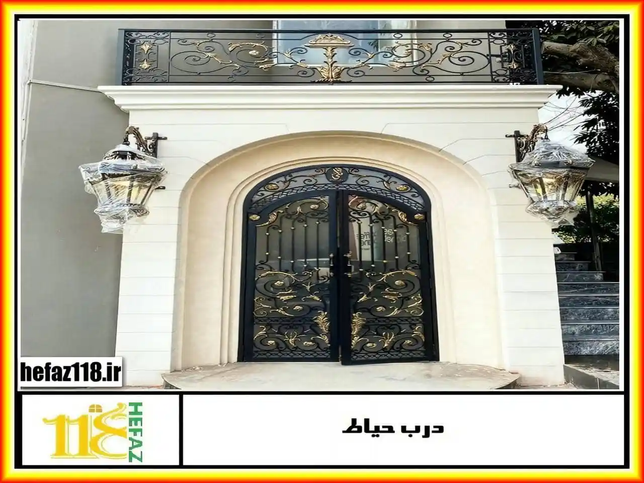 درب حیاط فلزی شیک و مدرن